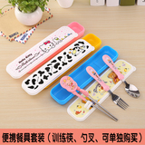 婴儿童不锈钢餐具学习筷训练筷子勺子叉子宝宝卡通收纳盒便携套装