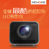 Mehome大眼睛超短焦LED投影仪便携家庭投影 家用智能3D高清投影机