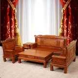 特价仿古实木红木家具非洲花梨木沙发中式客厅组合会客茶几六件套
