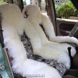 奢华整套汽车座垫 天然狐狸毛澳洲纯羊毛整张皮 冬季全套汽车坐垫