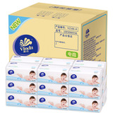 【天猫超市】维达绵柔系列抽纸婴儿用纸巾150抽/包*18包 电商整箱