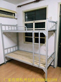 杭州钢制高低床、公寓床、双层床、上下铺、员工宿舍床。