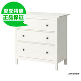 IKEA宜家 正品代购 汉尼斯三斗抽屉柜 实木衣柜五/六/八斗储物柜