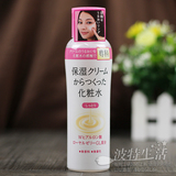 包邮 日本cosme大赏 资生堂保湿专科化妆水200ml 滋润型 保湿补水