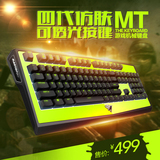 Rantopad镭拓MT宙斯盾电脑DIY游戏机械键盘黑轴背光104键网鱼网咖