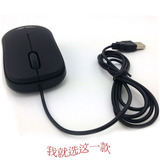 Asus/华硕 笔记本电脑鼠标 USB光电有线鼠标 笔记本家用办公包邮