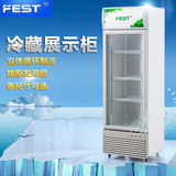 FEST 立式冷藏展示柜展示冷柜冷藏饮料饮品冰柜 商用单门保鲜柜