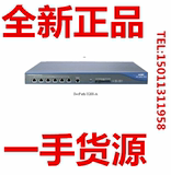 NS-SecPath U200-A-AC H3C华三UTM企业级硬件安全网关防火墙