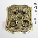 新品中式仿古铜配件橱柜抽屉纯铜拉手方形人物门拉手D-080