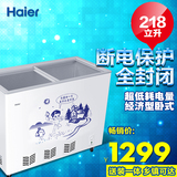 Haier/海尔 BC/BD-218SHT 218升大容量冷柜 保鲜速冻 卧式冰柜