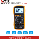 胜利正品VC9801A+/VC9802A+/VC9804A+/数字万用表