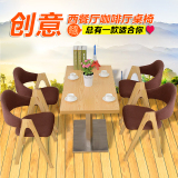 新款西餐厅咖啡厅桌椅创意实木休闲奶茶店甜品店沙发洽谈桌椅组合