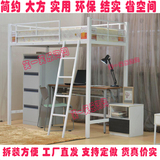 实用高架床/单人/双人床/铁艺床/铁床架/1.2米学生床1.5米成人床