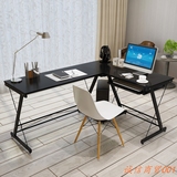 蔓斯菲尔电脑桌 家用台式办公桌现代简约转角书桌双人电脑桌子