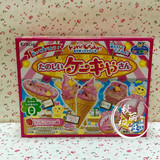 现货！日本嘉娜宝kracie DIY自制可食食玩冰激凌雪糕 亲子礼物