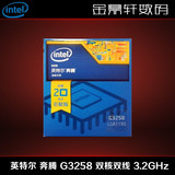 Intel/英特尔 奔腾G3258盒装CPU 20周年纪念版 双核 中文原封未拆