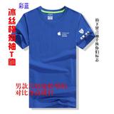 中国移动夏季T恤移动手机店工作服员工衣服logo定制圆领纯棉短袖