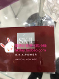 香港代购 SK2 SKII 肌源紧致面霜 大红瓶 多元面霜RNA新版80g
