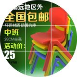 环保加厚儿童塑料椅子宝宝靠背椅幼儿园中班课桌椅小板凳子批发