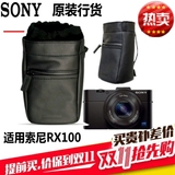 SONY索尼LBI-CNP2 相机包HX90 RX100M3  RX100 M4黑卡数码便携包