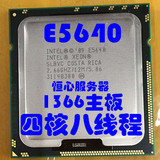 intel 至强 E5640 2.66G/12M/80W 1366CPU L5640 X5560 X5570cpu