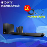 现货Sony/索尼 HT-RT5回音壁5.1家庭影院套装电视音响音箱蓝牙