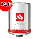 意大利国宝级ILLY咖啡 商用3kg公斤深度烘焙ESPRESSO 桶装咖啡豆