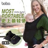 正品 全球首创美国boba air便携折叠自收纳超轻婴儿背带夏季透气