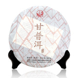 云南 普洱茶 下关茶厂 2015年甘普洱泡饼 饼茶 熟茶 357g正品保证