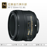 尼康 AF-S 50mm f/1.8G 镜头 50 F1.8 G 人像 定焦 单反