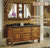 英皇凯迪 美式开放漆仿古卫浴柜1.5米花岗岩双盆美国红橡木浴室柜