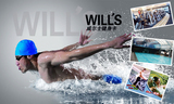 包邮上海Will‘s威尔士健身卡年卡37店月卡瑜伽游泳发票特价优惠