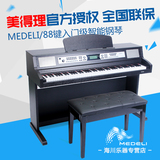 MEDELI/美得理DP165 电钢琴 数码电钢 88键电子琴入门智能钢琴