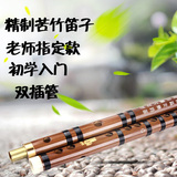 精制苦竹笛儿童学生横笛檀韵笛子 初学成人练习竹笛专业演奏乐器