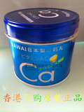 香港代购 Kawai日本肝油丸可爱的AD梨之鈣 180粒 果汁味