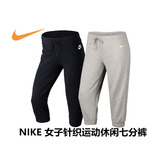 Nike耐克女裤 新款精梳棉运动休闲针织七分中裤 503553-013