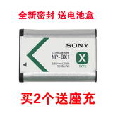 索尼原装NP-BX1黑卡相机电池 WX300 HX300 HX50 RX1 RX100 AS15