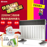 艾美特电暖器HC2215-8取暖器欧式快速热炉暖风机浴室防水壁挂省电