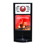 领航咖啡机 商用全自动热饮机 奶茶速溶机 饮料豆浆机 全国包物流