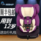 REEBABY儿童安全座椅汽车用3C认证isofix宝宝车载坐椅9个月0-12岁