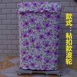 韩国现代(HYUNDAI)4公斤 半自动迷你双桶 双缸婴儿宝宝洗衣机罩子