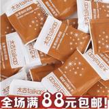 太古黄糖taikoo咖啡豆专用糖金黄咖啡调糖5gX50小包伴侣咖啡糖包