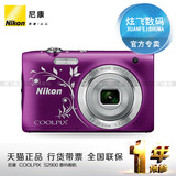 【0元分期购】Nikon/尼康 COOLPIX S2900数码相机 约2005万像素