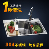 厨房洗菜盆 304不锈钢水槽套餐 一体菜盆水盆 洗碗池 大单槽拉丝