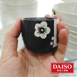 日本大创DAISO代购 日式桃花陶瓷清酒杯烧酒杯陶酒杯和式酒盅