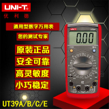 UNI-T/优利德 通用型数字万用表UT39A UT39B UT39C UT39E