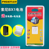 品胜BX1电池索尼RX100/II/III/IV HX400/300/50 RX1R WX350充电器