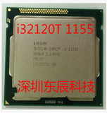 Intel/英特尔 i3-2120T 散片CPU 双核四线程 1155针 现货有i32120