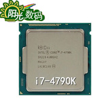 Intel/英特尔 I7-4790K 散片CPU 四核八线程 秒4770K