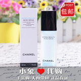 Chanel/香奈儿【新款】山茶花保湿 微精华露 30ml 正品